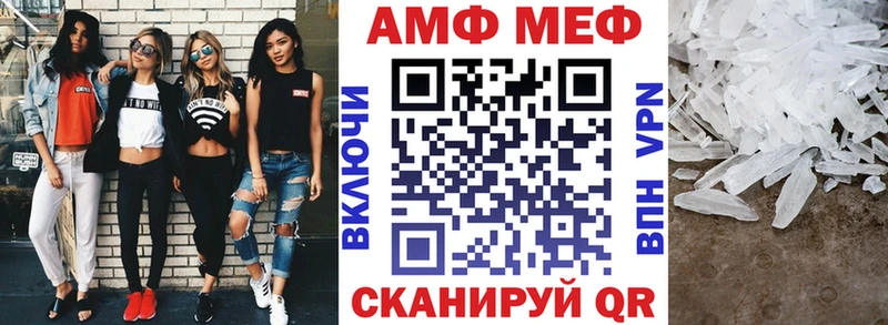 купить наркоту Наро-Фоминск сайты даркнета как зайти Amphetamine Premium