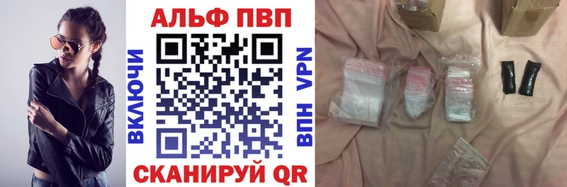 Alfa_PVP крисы CK Наро-Фоминск