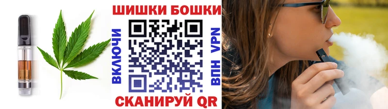 Печенье с ТГК конопля  mega вход  Наро-Фоминск 