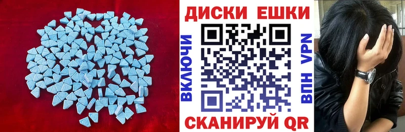 ЭКСТАЗИ Cube сайты даркнета состав Наро-Фоминск где купить ссылка на мегу зеркало