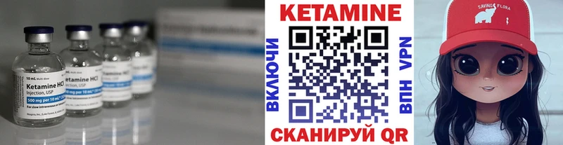 Кетамин ketamine  ссылка на мегу ССЫЛКА  Наро-Фоминск  купить наркотик 