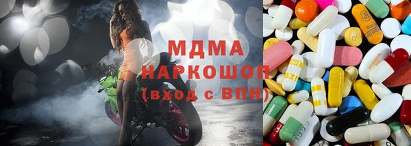 соль курить ск Богданович