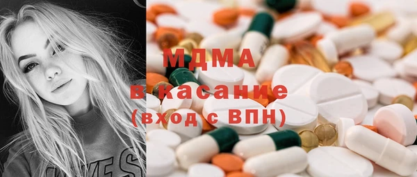 ALPHA-PVP Богородицк