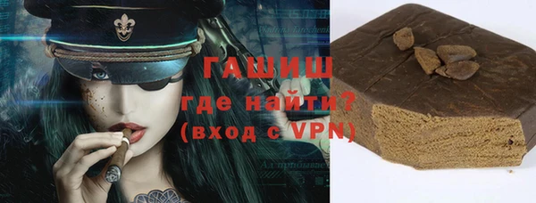 соль курить ск Богданович