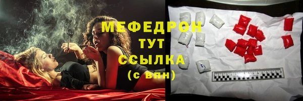 каннабис Богородск
