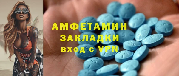 каннабис Богородск