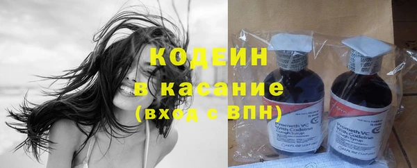 каннабис Богородск