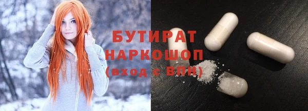 каннабис Богородск
