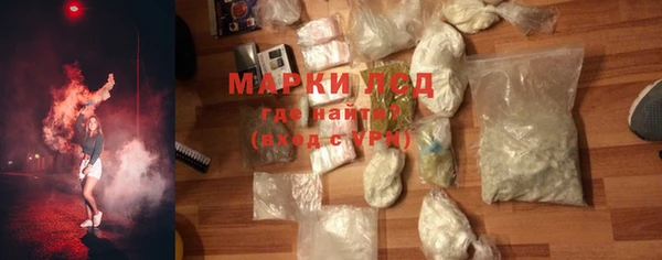 ALPHA-PVP Богородицк