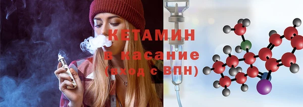 ALPHA-PVP Богородицк