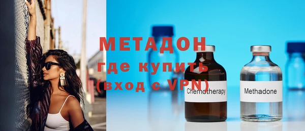 ALPHA-PVP Богородицк