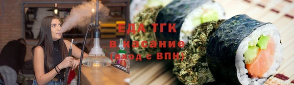 каннабис Богородск