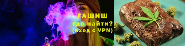 соль курить ск Богданович