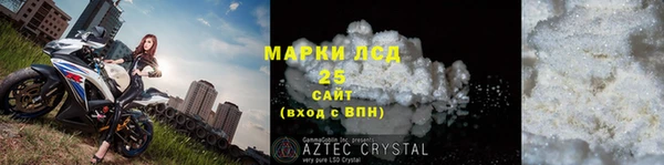 ALPHA-PVP Богородицк