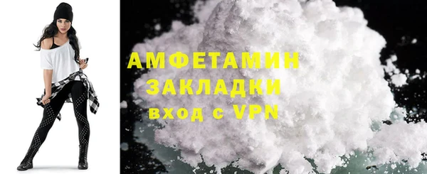 ALPHA-PVP Богородицк