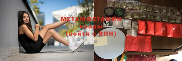 каннабис Богородск