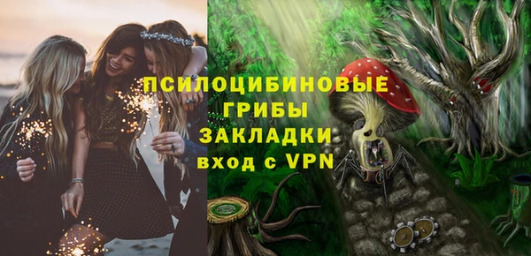 каннабис Богородск
