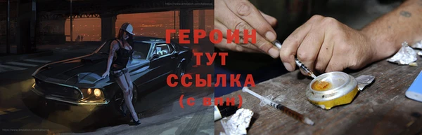 соль курить ск Богданович