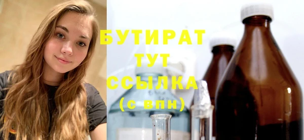 соль курить ск Богданович