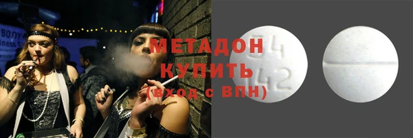 каннабис Богородск
