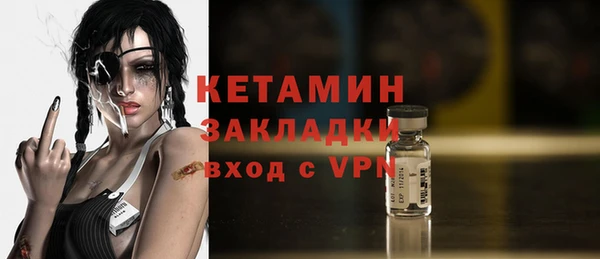 каннабис Богородск