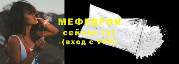 шишки Бугульма