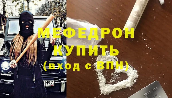 ALPHA-PVP Богородицк