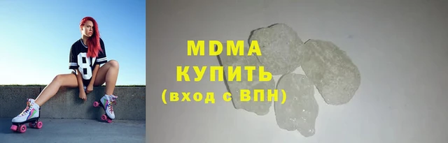 каннабис Богородск