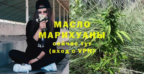 спайс Вязники