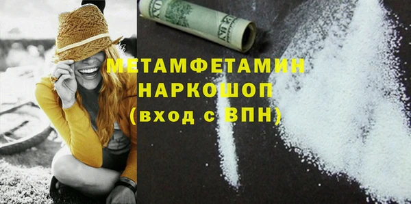 соль курить ск Богданович