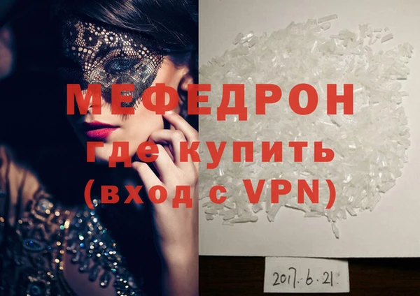 ALPHA-PVP Богородицк