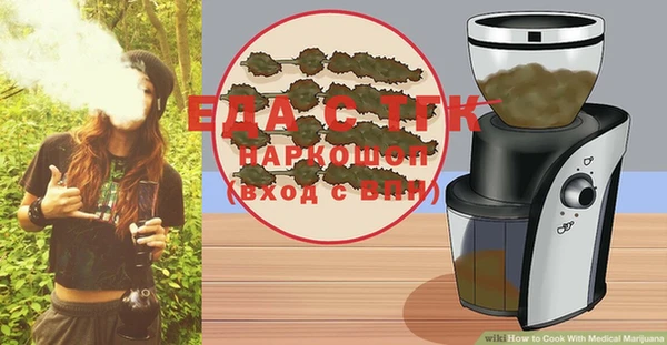 ALPHA-PVP Богородицк