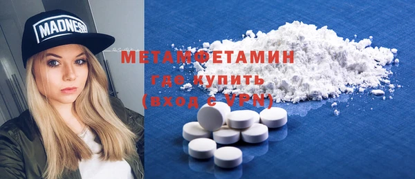 соль курить ск Богданович