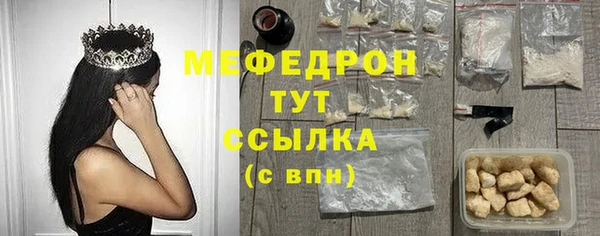 соль курить ск Богданович
