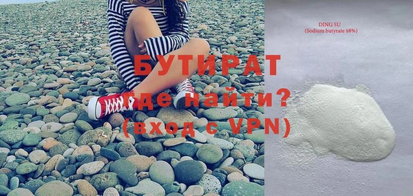 каннабис Богородск