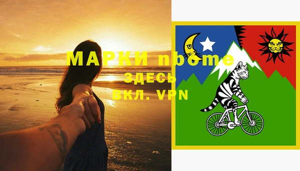 соль курить ск Богданович