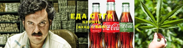 соль курить ск Богданович