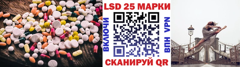 нарко площадка наркотические препараты  Наро-Фоминск  LSD-25 экстази кислота  ОМГ ОМГ зеркало 