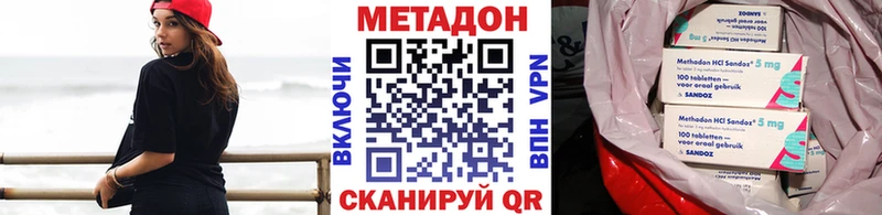 дарнет шоп  маркетплейс телеграм  Метадон мёд  Наро-Фоминск 