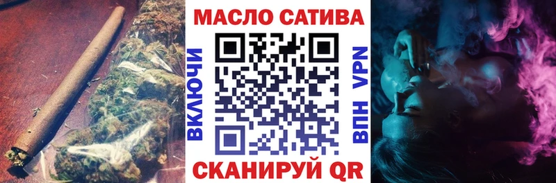 купить наркотик  Наро-Фоминск  Дистиллят ТГК вейп с тгк 