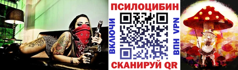 Галлюциногенные грибы ЛСД  Наро-Фоминск 